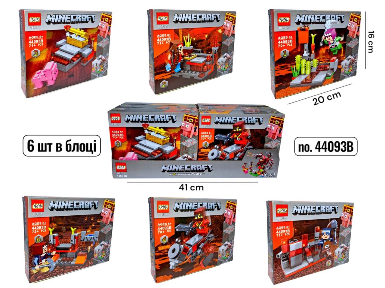 Конструктор МС 44093 (73+де.) /12/96/8шт в кор., фото 1