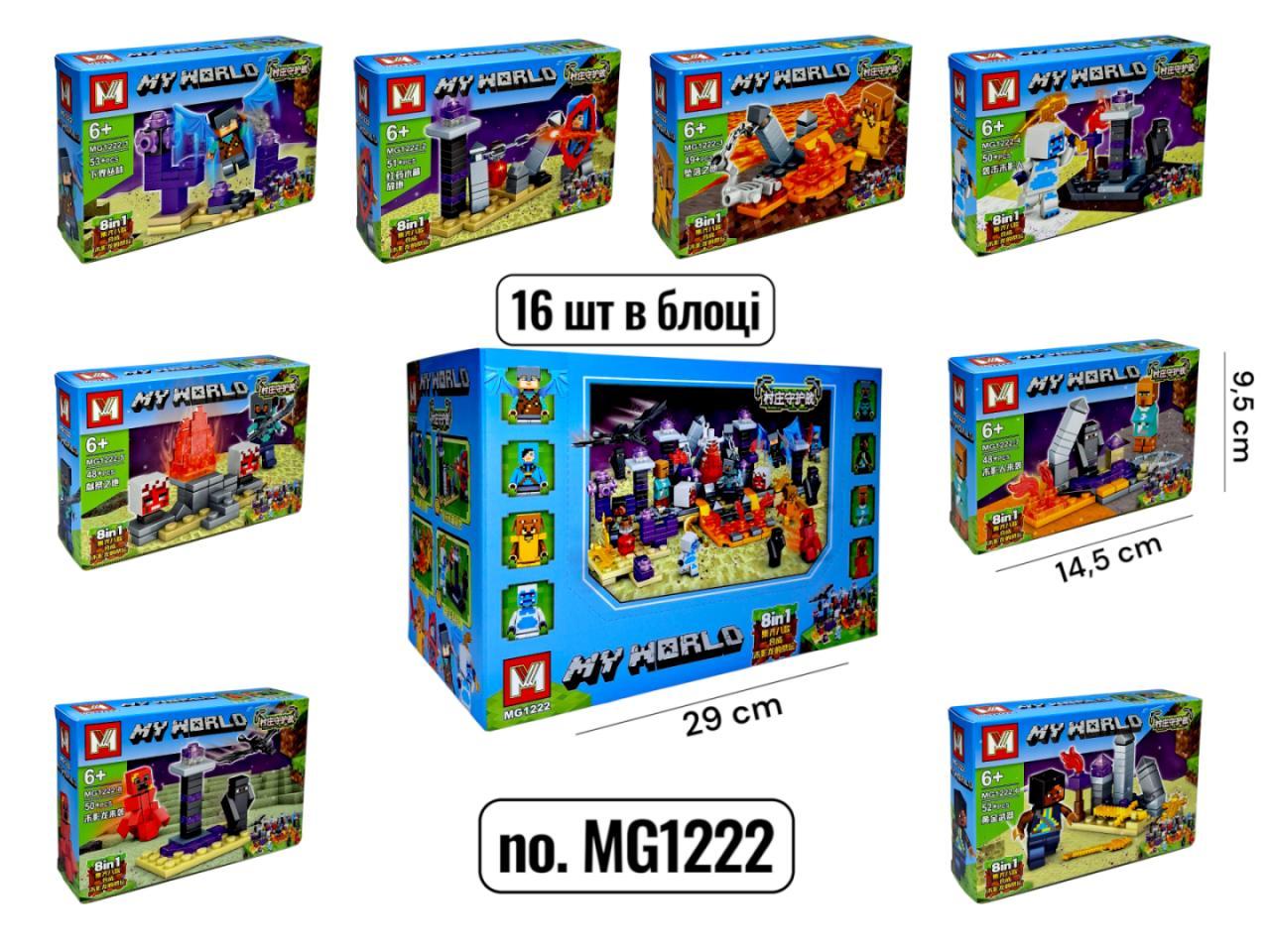 Конструктор МС MG1222 (51+дет.) /12/19216шт в кор., фото 1
