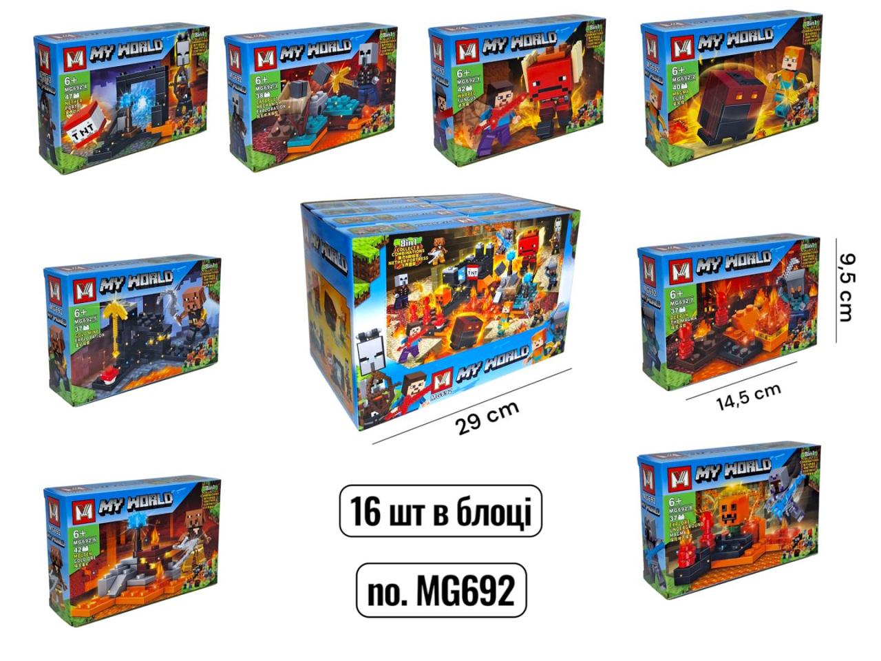 Конструктор МС MG692 (37+ дет.) /8/128/16 шт. в кор., фото 1
