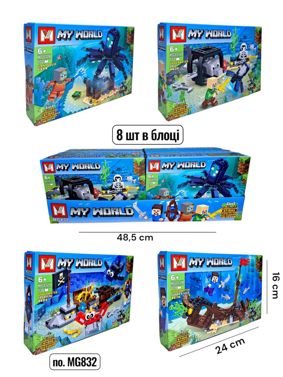 Конструктор МС MG832 (131+де.) /12/96/12шт в кор., фото 1