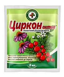 2 мл Циркон актив — Регулятор росту рослин