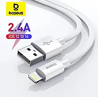 Кабель 1,5м Baseus Fast Charging USB-A - Lightning 2.4A швидка зарядка смартфонів планшетів Apple iPhone