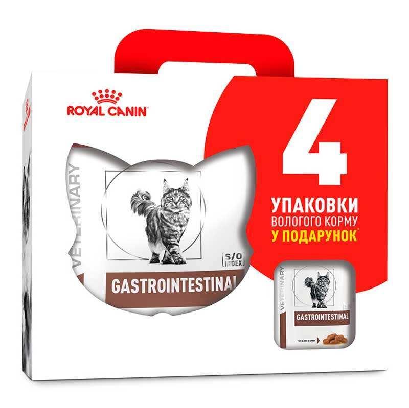 Royal Canin Gastro Intestinal Feline 2 кг дієта для кішок при порушеннях травлення