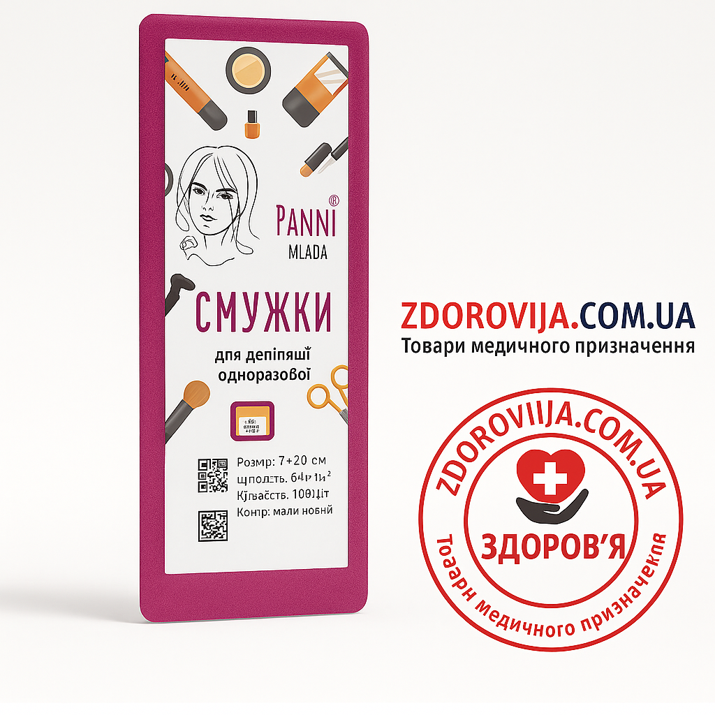 Смужки для депіляції Panni Mlada™ 7х22 см (100 шт/пач) зі спанбонду 80 г/м2 Колір:малиновий