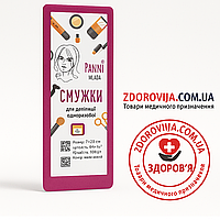 Смужки для депіляції Panni Mlada™ 7х22 см (100 шт/пач) зі спанбонду 80 г/м2 Колір:малиновий