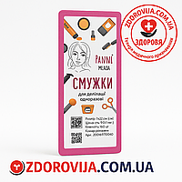 Смужки для депіляції Panni Mlada™ 7х22 см (100 шт/пач) зі спанбонду 80 г/м2 Колір: рожевий