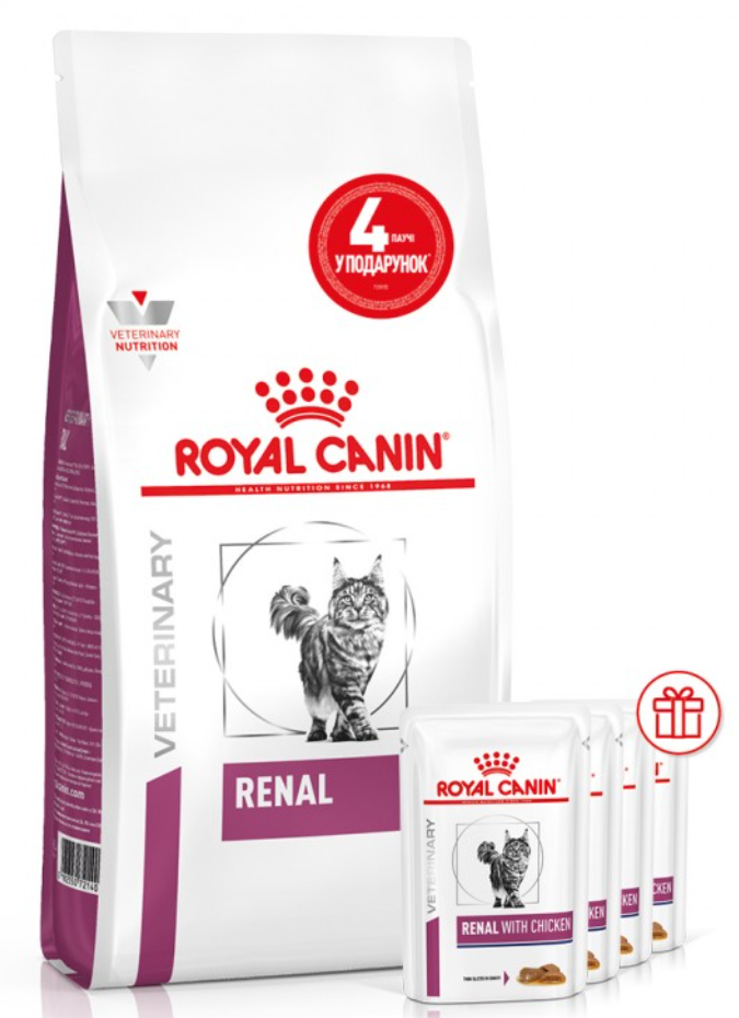 Royal Canin Renal Feline 2 кг -дієта у разі захворювань нирок у кішок