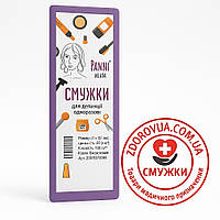 Смужки для депіляції Panni Mlada™ 7х22 см (100 шт/пач) зі спанбонду 80 г/м2 Колір: фіолетовий