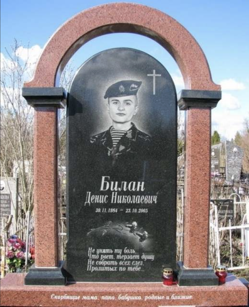 Замовити гранітний пам’ятник у Житомирі від виробника (Зразок No 182), фото 1