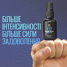 Потужний стимулюючий гель для чоловіків Intt Hard Man Power, 15 мл