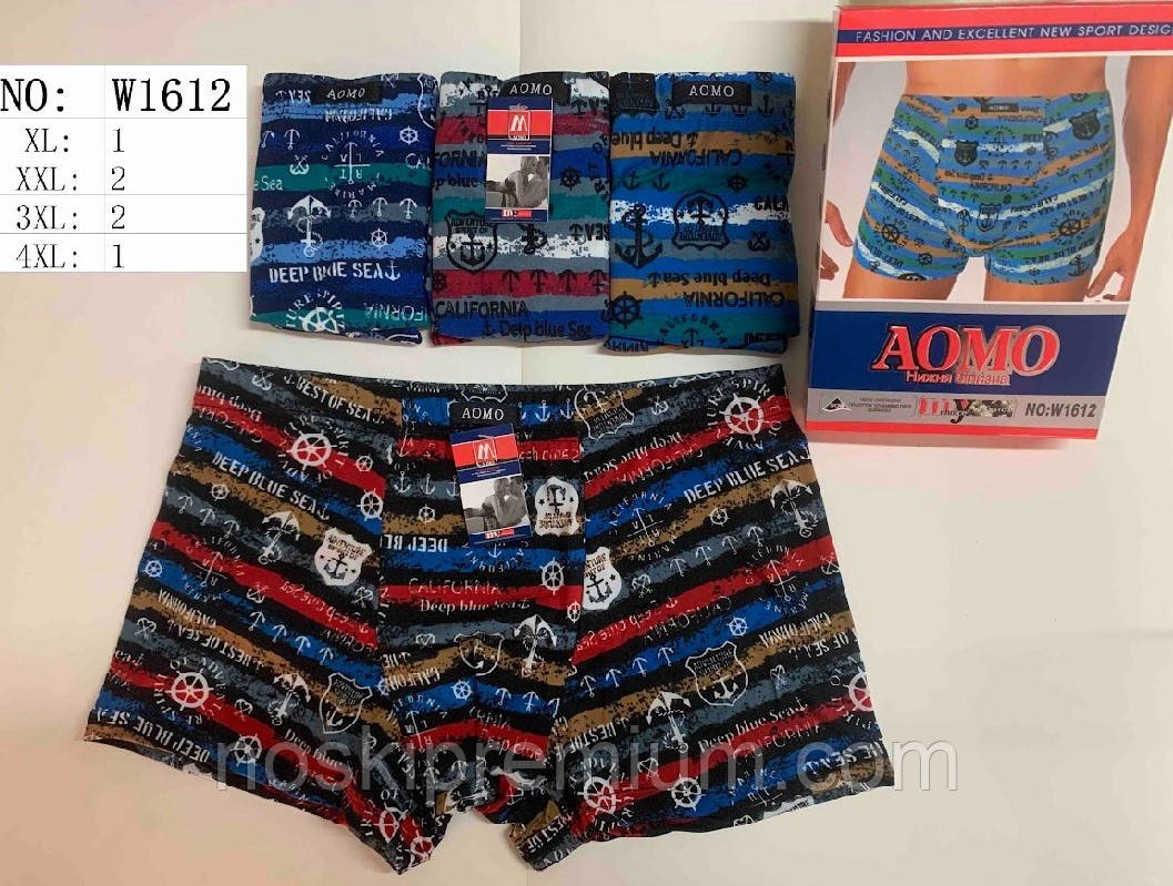 Труси чоловічі боксери бавовна з бамбуком Aomo, розміри XL-4XL, асорті, 1612, фото 1