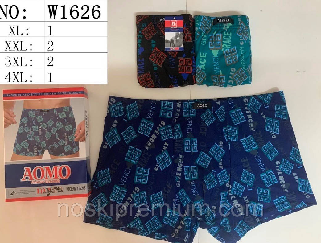 Труси чоловічі боксери бавовна з бамбуком Aomo, розміри XL-4XL, асорті, 1626, фото 1