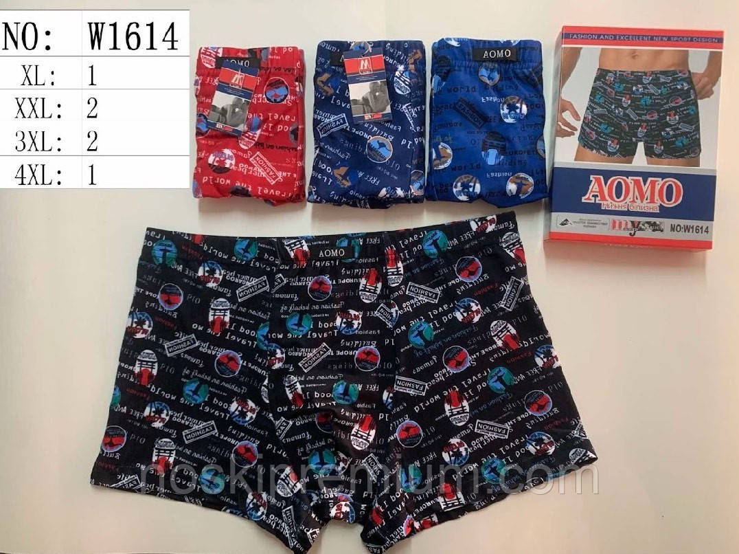 Труси чоловічі боксери бавовна з бамбуком Aomo, розміри XL-4XL, асорті, 1614, фото 1