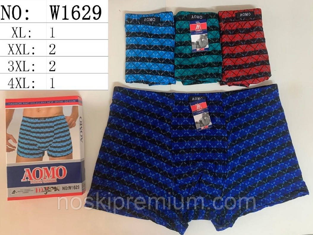 Труси чоловічі боксери бавовна з бамбуком Aomo, розміри XL-4XL, асорті, 1629, фото 1