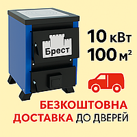 Опалювально-варильний котел Брест Малюк 10 кВт економний твердопаливний котел довготривалого горіння