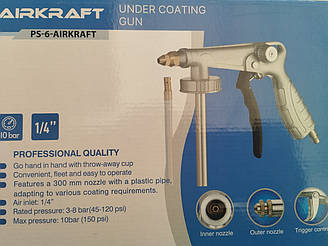 Антикорозійний пістолет AirKraft з трубкою