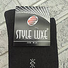 Шкарпетки чоловічі високі зимові з махрою р.41-45 асорті Стиль Люкс 391915709, фото 4