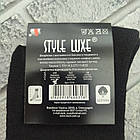 Шкарпетки чоловічі високі зимові з махрою р.41-45 асорті Стиль Люкс 391915709, фото 3