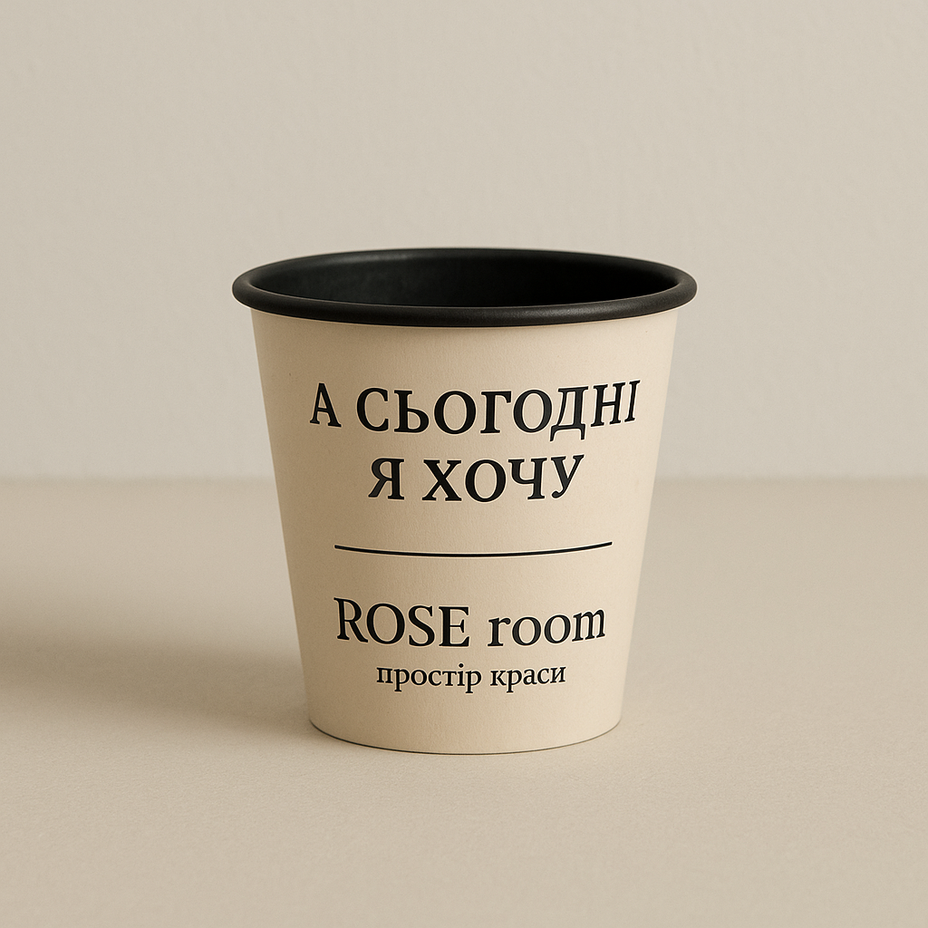 Стакани з чорною основою з логотипом, одношарові, 110 мл 500 шт, фото 1