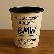 Стакани з чорною основою з логотипом, одношарові, 110 мл 500 шт, фото 3