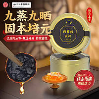 "Медові скибочки цистанхі", як слайс (кусочків) 45 г. пустушковий женьшень (Rou Cong Rong Mi Pian)