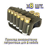 Патронташ Marck-men на приклад на 6 - 12 патронів .12К калібру для спорядження або дозарядки. Хакі, фото 5