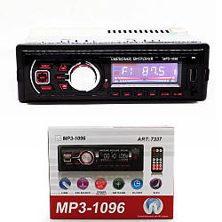 Автомагнітола MP3 Bluetooth знімна панель 1096 / Магнітола в машину / Магнітола в автомобіль