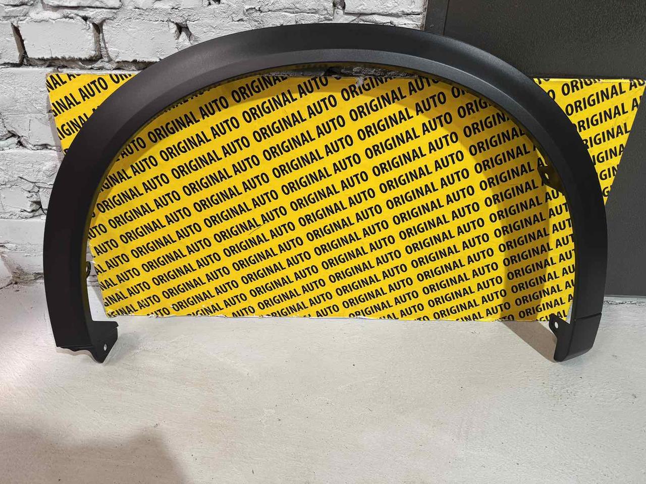 Накладка арки колеса права Mazda CX-90, KMV651W20A, фото 1