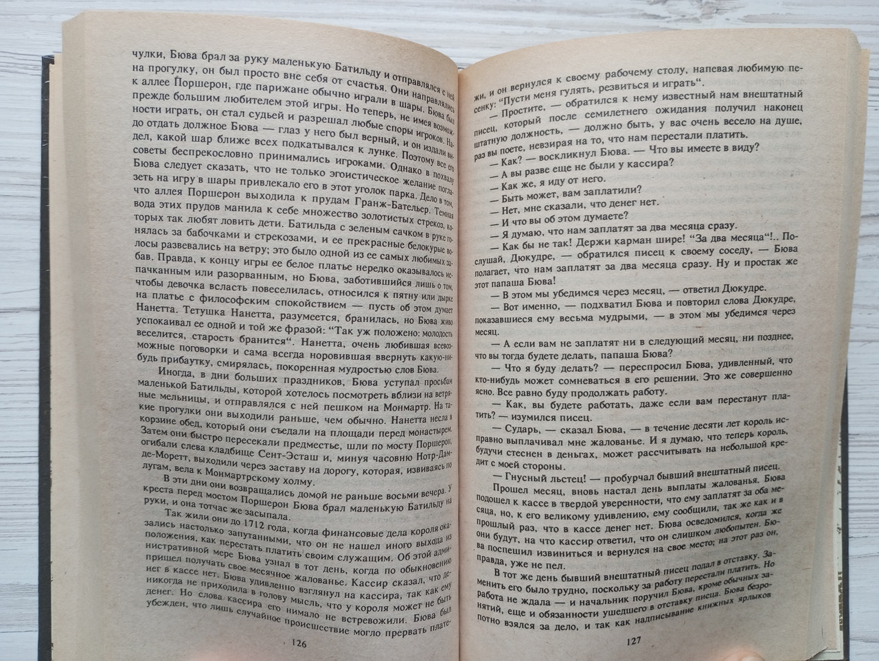 Product image preview