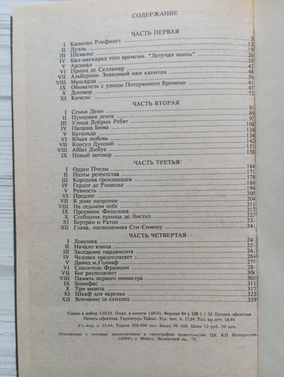 Product image preview