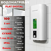 Бойлер на 100 літрів сухий тен водонагрівач електричний вузький плоский накопичувальний Бойлер двоконтурний