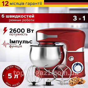 Стаціонарний планетарний тістоміс Crownberg 2600 Вт кухонний міксер з чашею з нержавіючої сталі 5л 6 режимів
