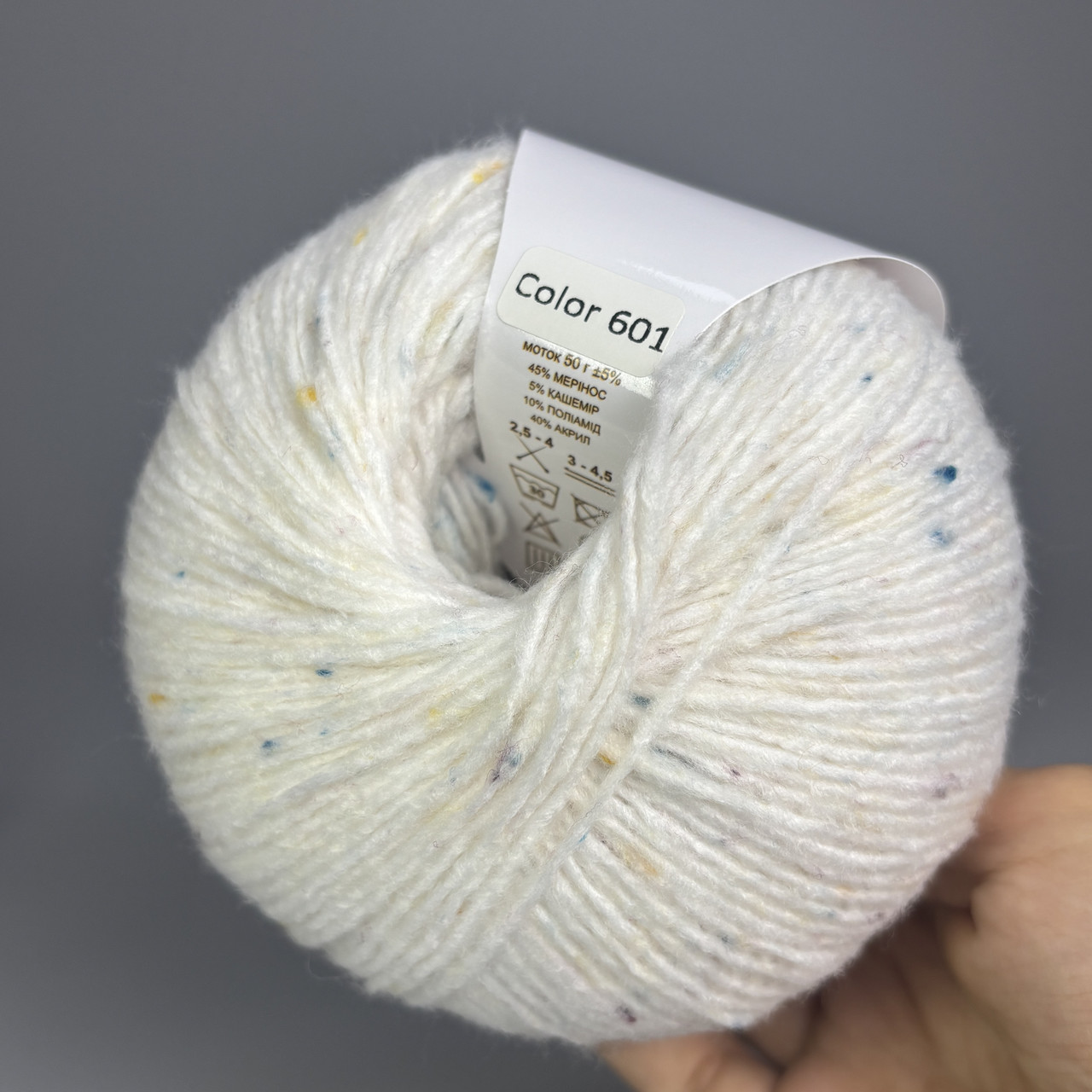 Роял Твід 601 білий, фото 1