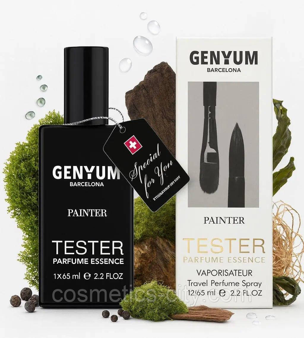 Тестер унісекс Genyum Painter, 65 мл., фото 1