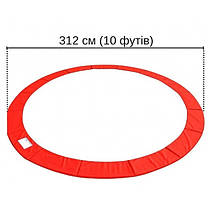 Накидка на пружини для батута 312 см 10 ft червона, фото 3
