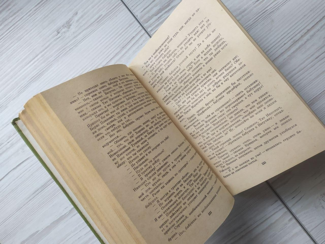 Product image preview