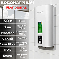 Бойлер сухий тен 50 літрів плоский цифровий дисплей вузький водонагрівач для дому Slim