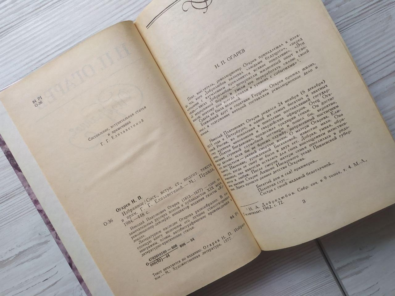 Product image preview