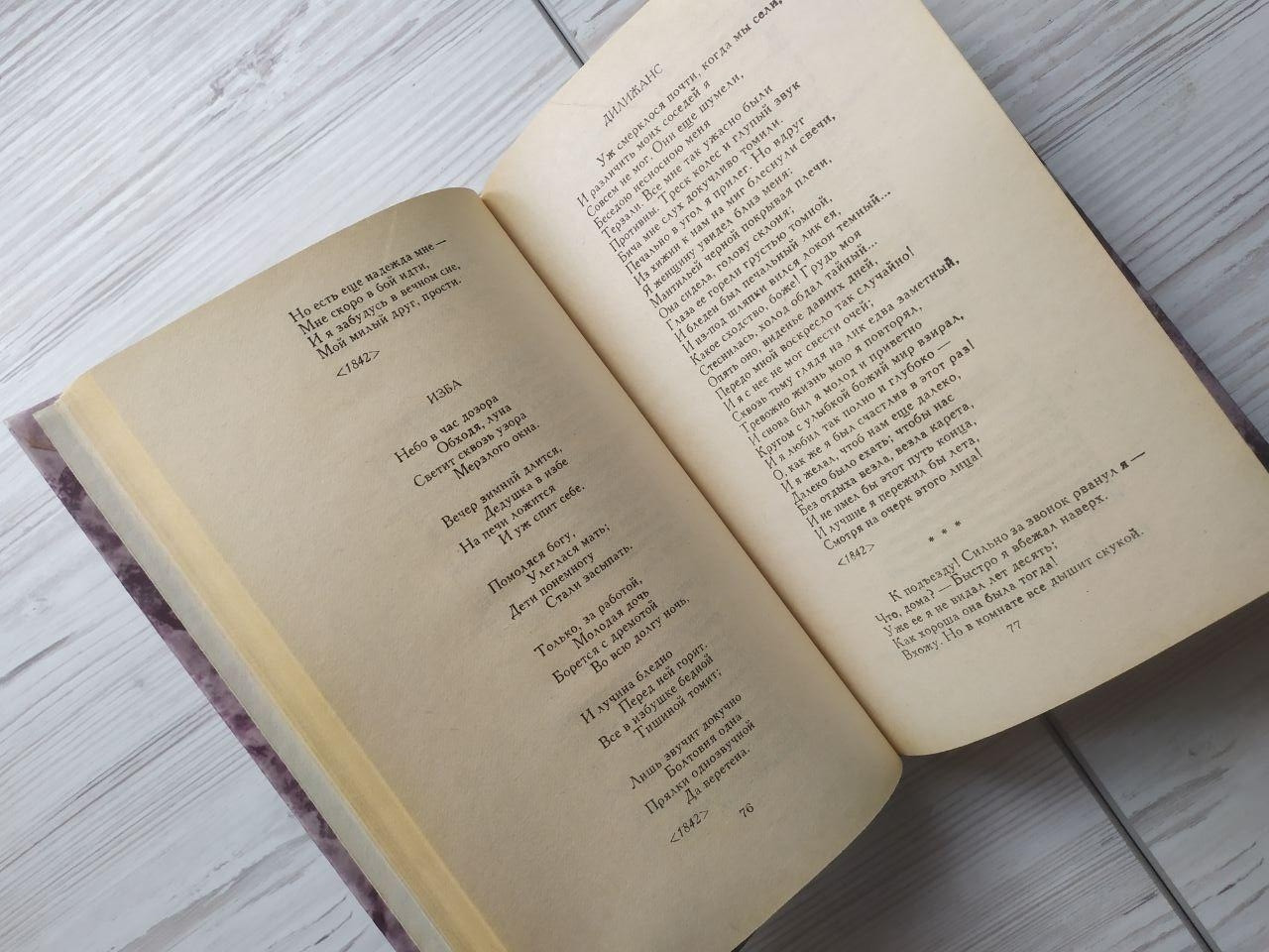 Product image preview