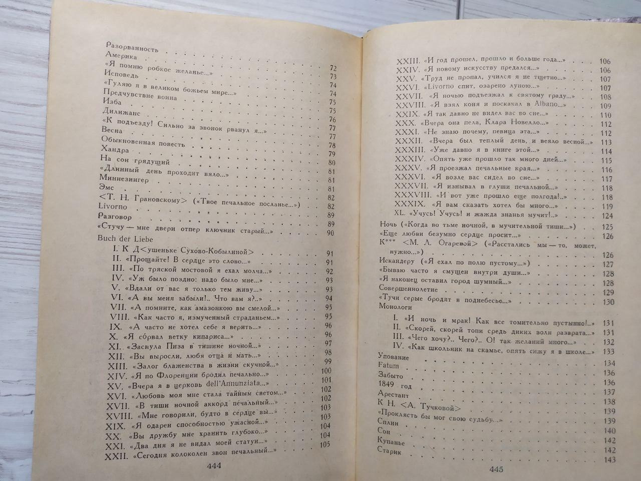 Product image preview