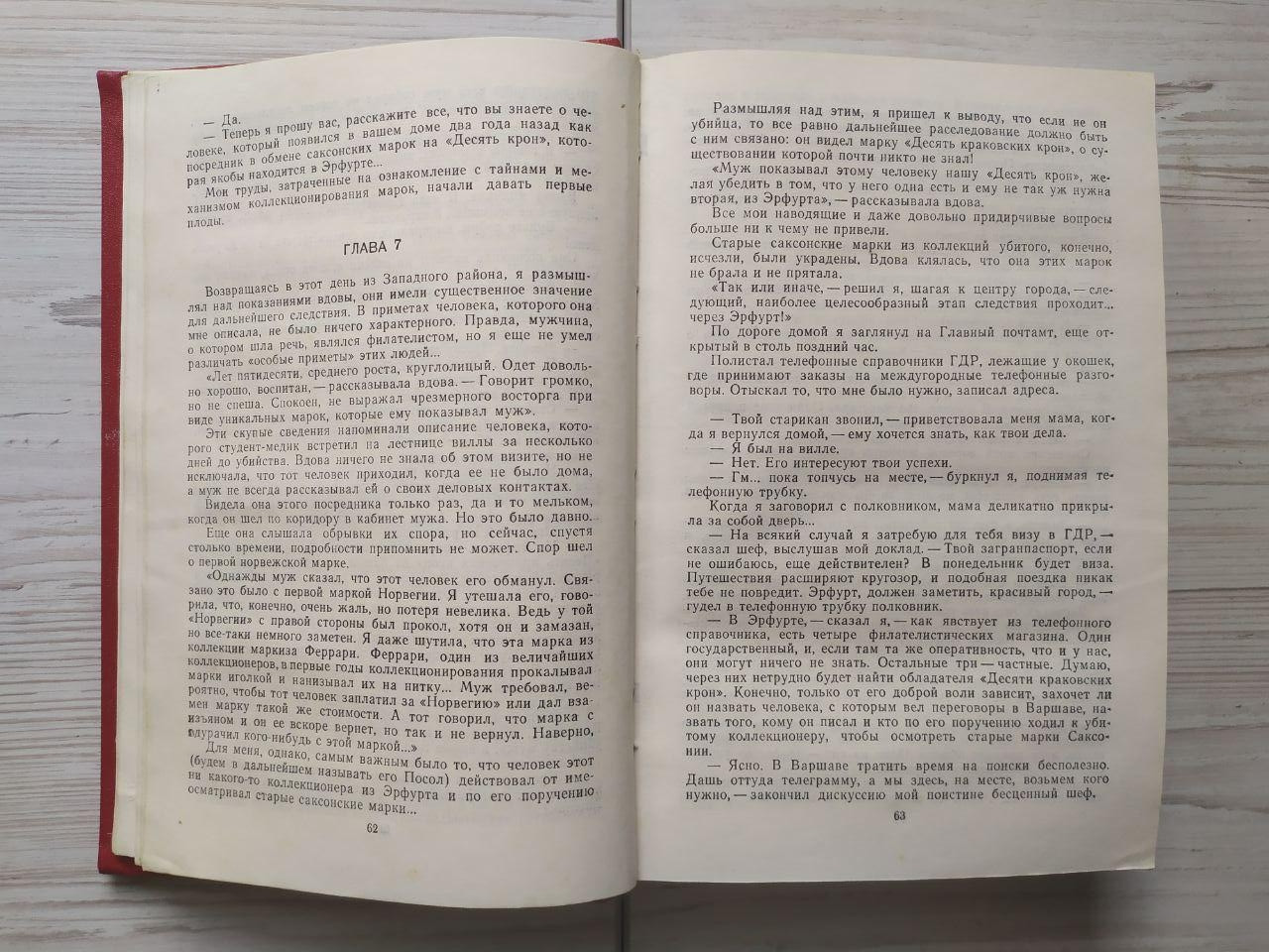 Product image preview