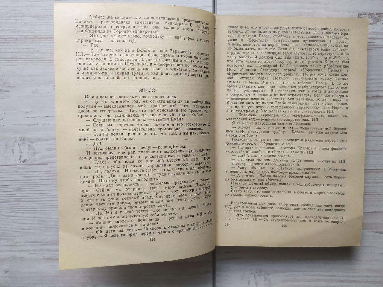 Product image preview