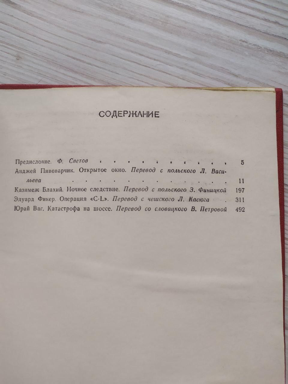 Product image preview