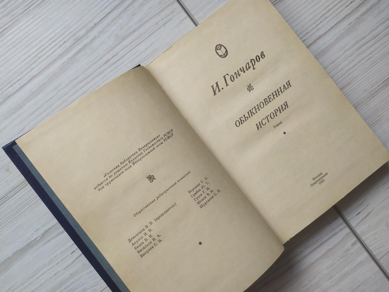 Product image preview