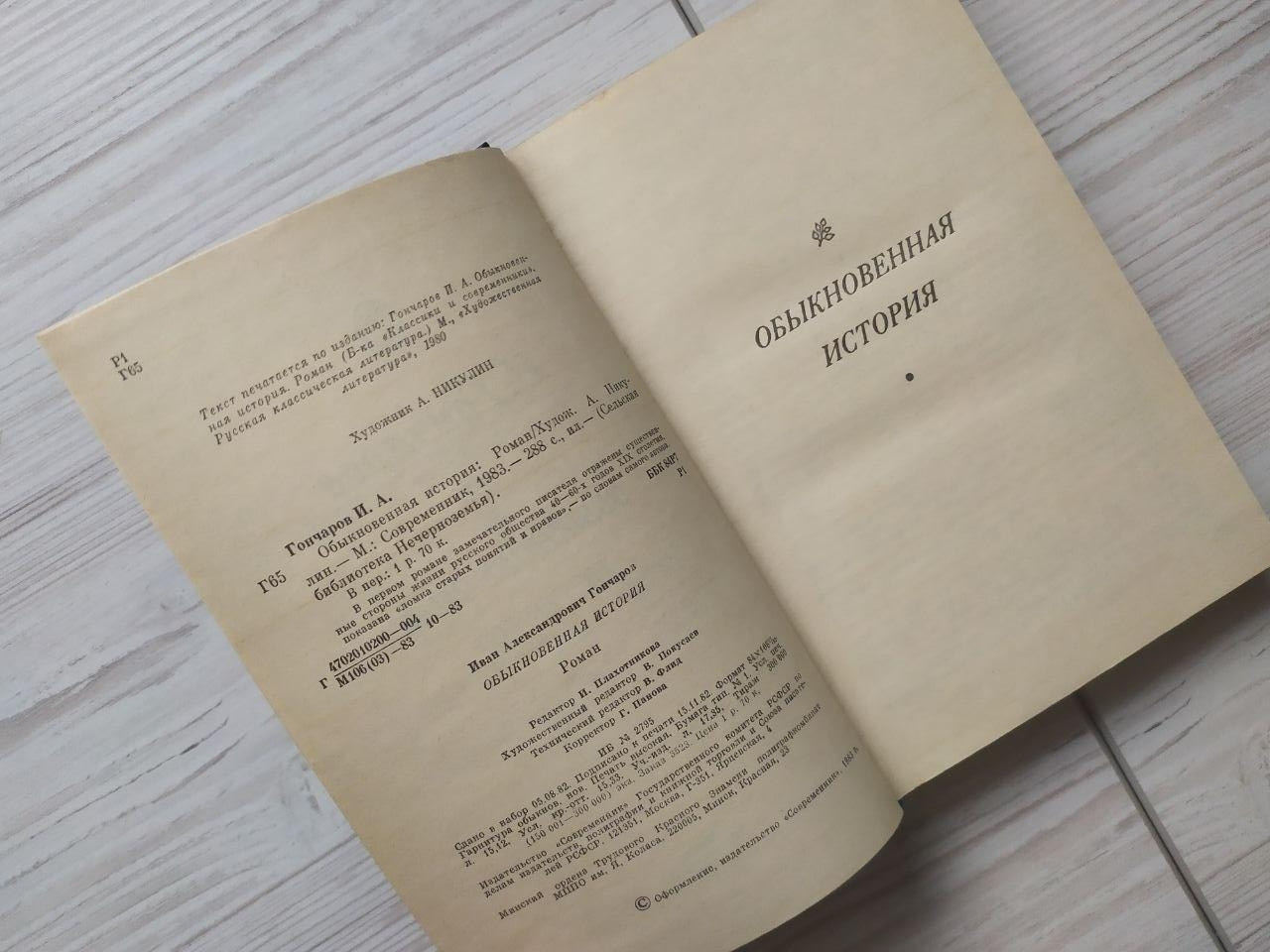 Product image preview