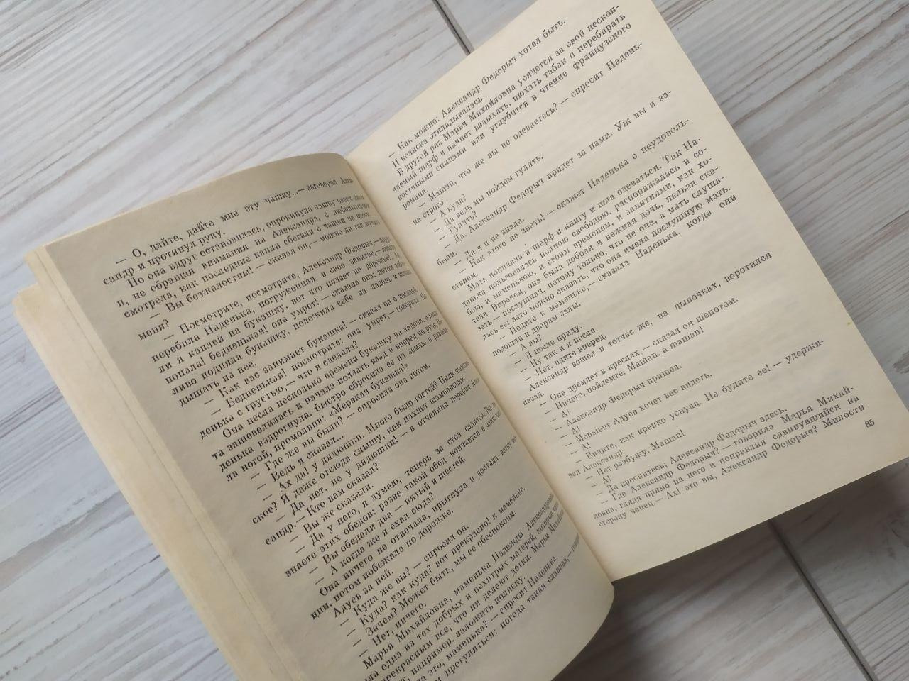 Product image preview