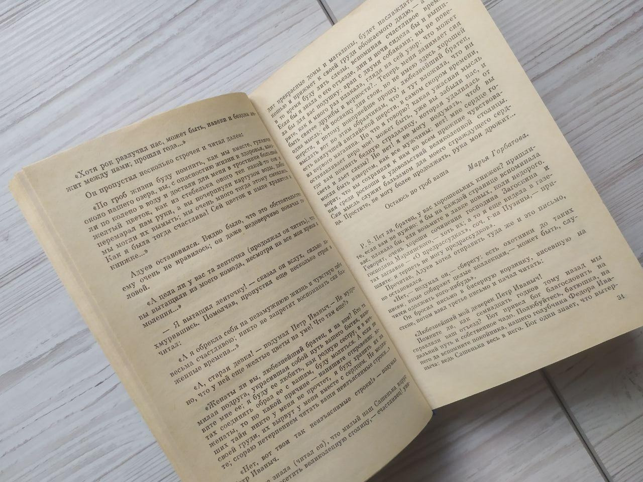 Product image preview