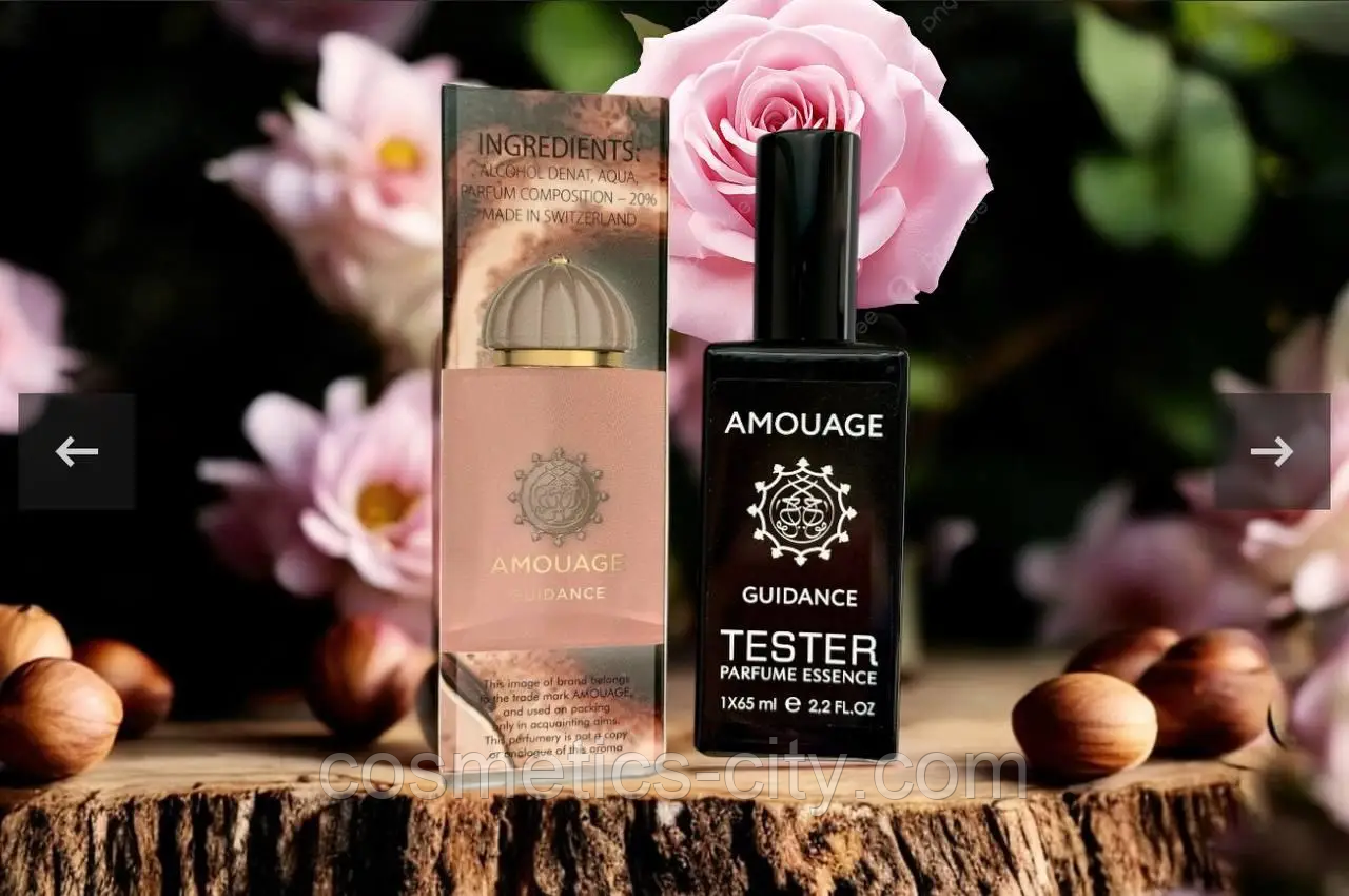 Тестер унісекс Amouage Guidance, 65 мл., фото 1