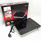 Інфрачервона плита CB-1324 2000 Вт одноконфоркова настільна електрична, фото 7