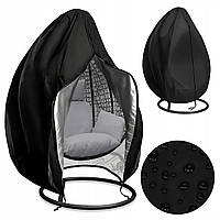 Водостійкий універсальний чохол для кошика, підвісного крісла гойдалки кокон 190x110x110 см UV